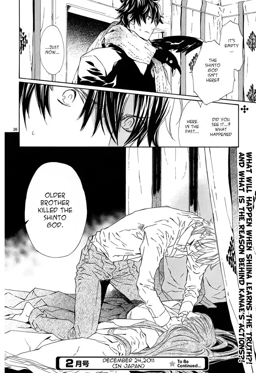 Seirei Produce Chapter 8 27